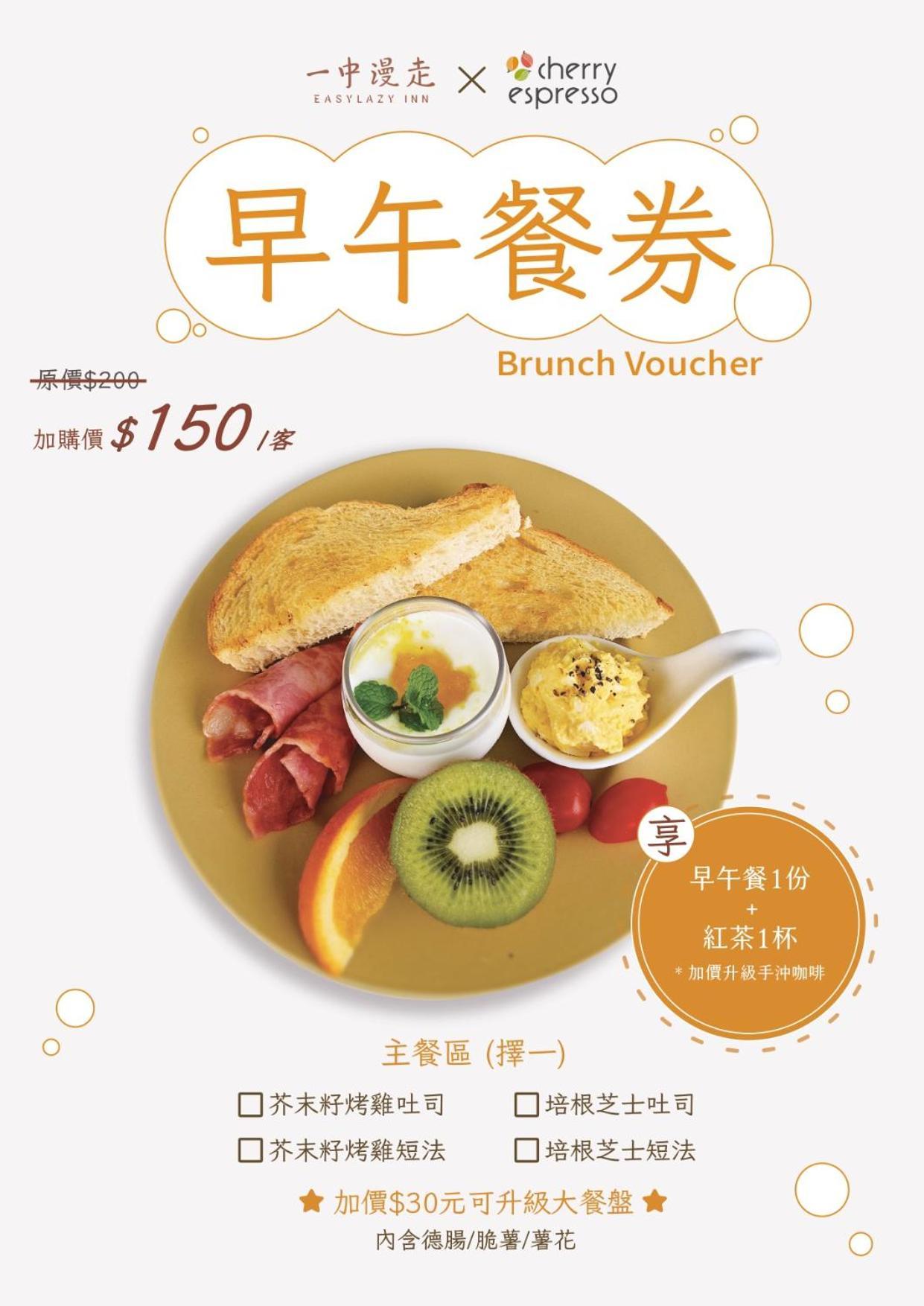 Easylazy Inn Taichung Esterno foto